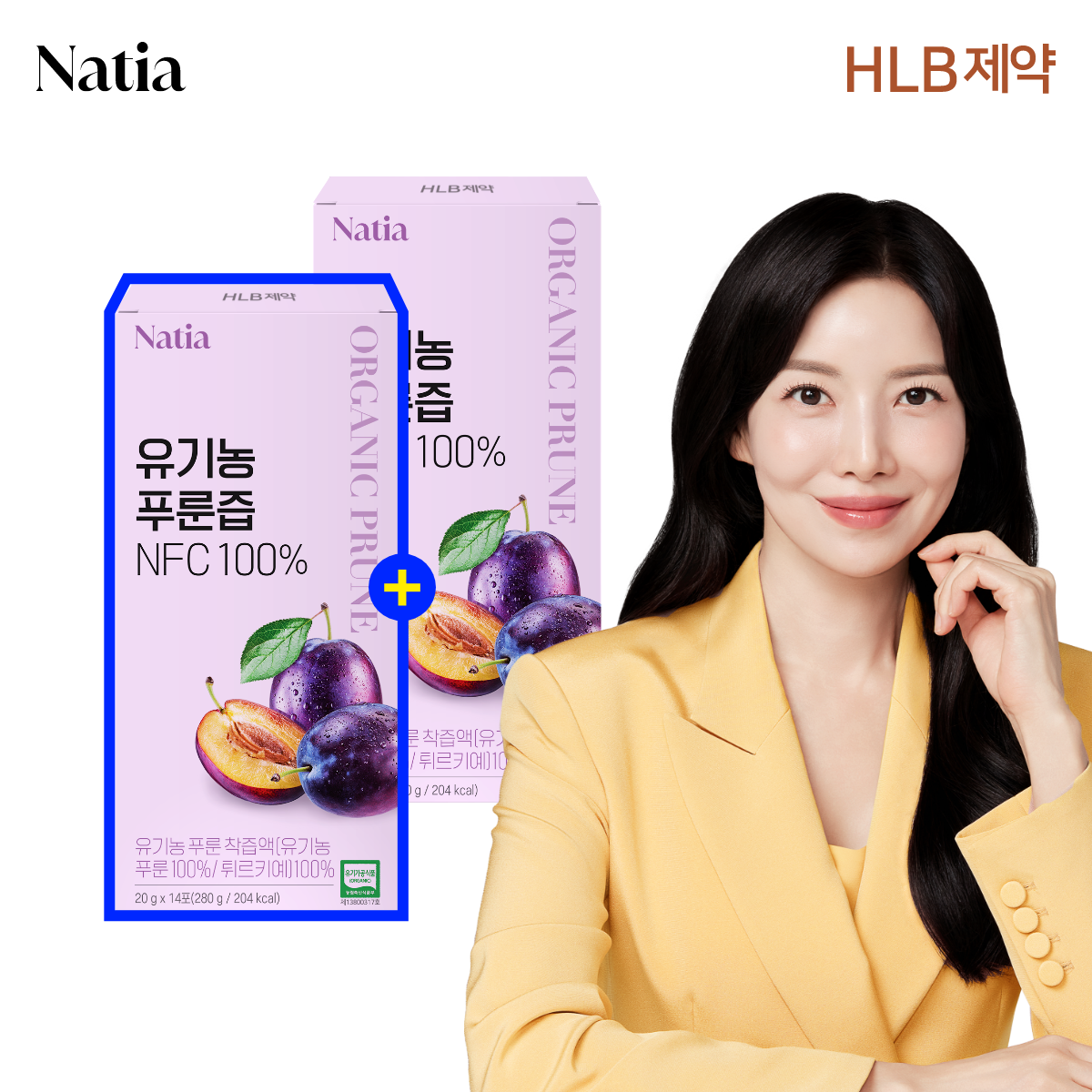 푸룬 농축 착즙액 주스 임산부 나티아 유기농 푸룬즙 NFC 100% 14포, 2개 - 상품 이미지
