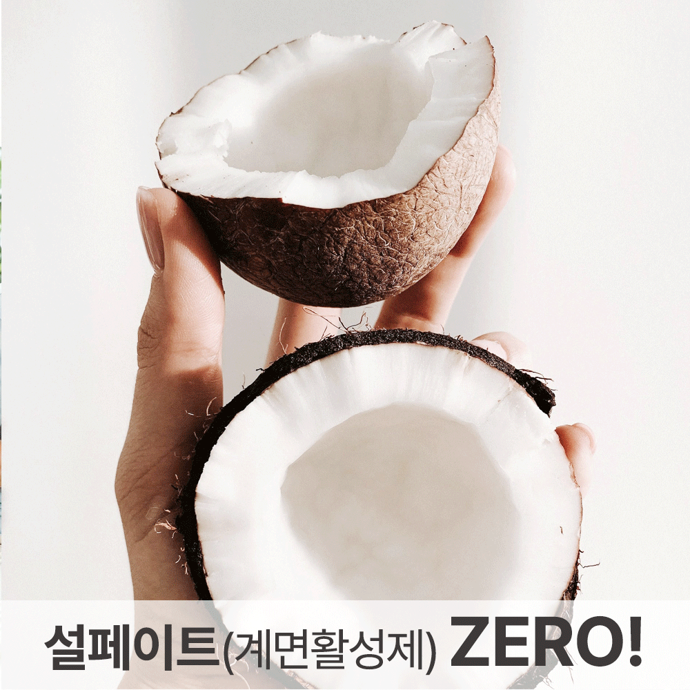 데이랑스 SG 샴푸(멘톨성분함유) 1000ml - 상세 이미지 4