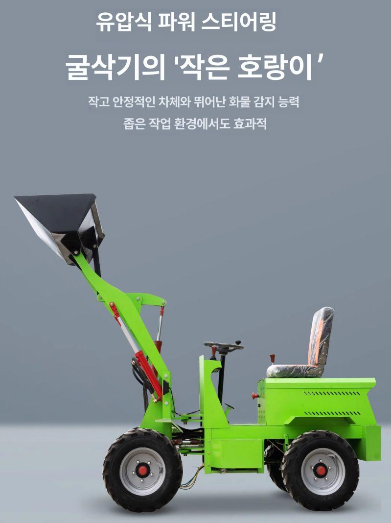 소형 전동 공사 현장용 디젤 삽차 농업용 청소 로더 향상된 전동 4륜 - 상세 이미지 5