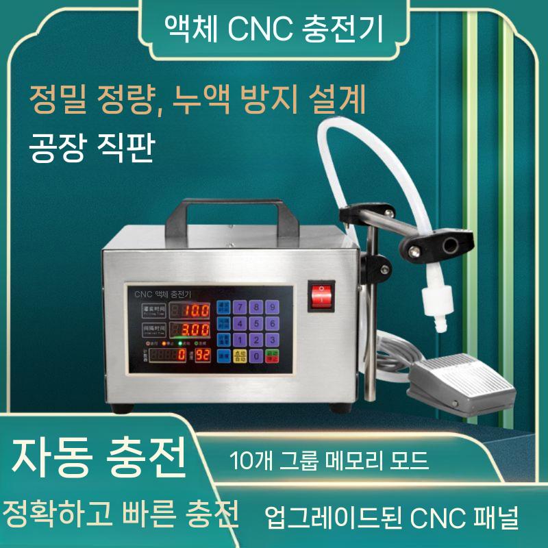 액상 인두기 어쿠스틱 정량 튜닝 단일 흡입식 납땜기 충진기 산업용 액체 수동 용접 고점도 30W 싱글 - 상세 이미지 3