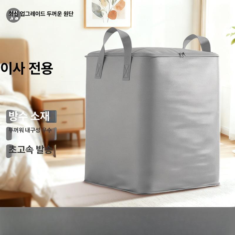 특대형 방수 방습 이사용 학생 기숙사 여행용 수납 가방 레몬옐로우 특대형 240L [50x66x72] 이미지 8