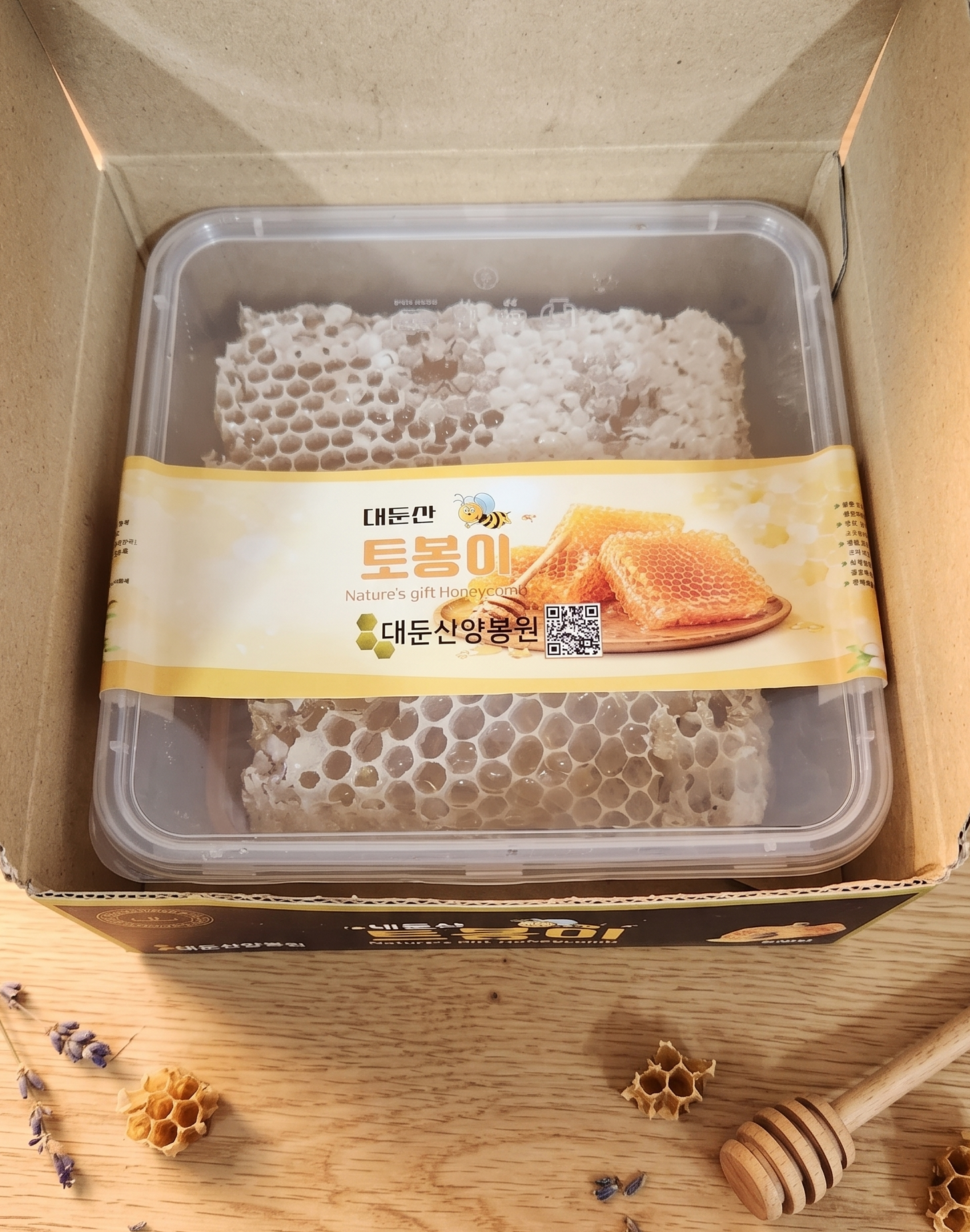 벌집꿀 집채꿀 500g - 상세 이미지 2