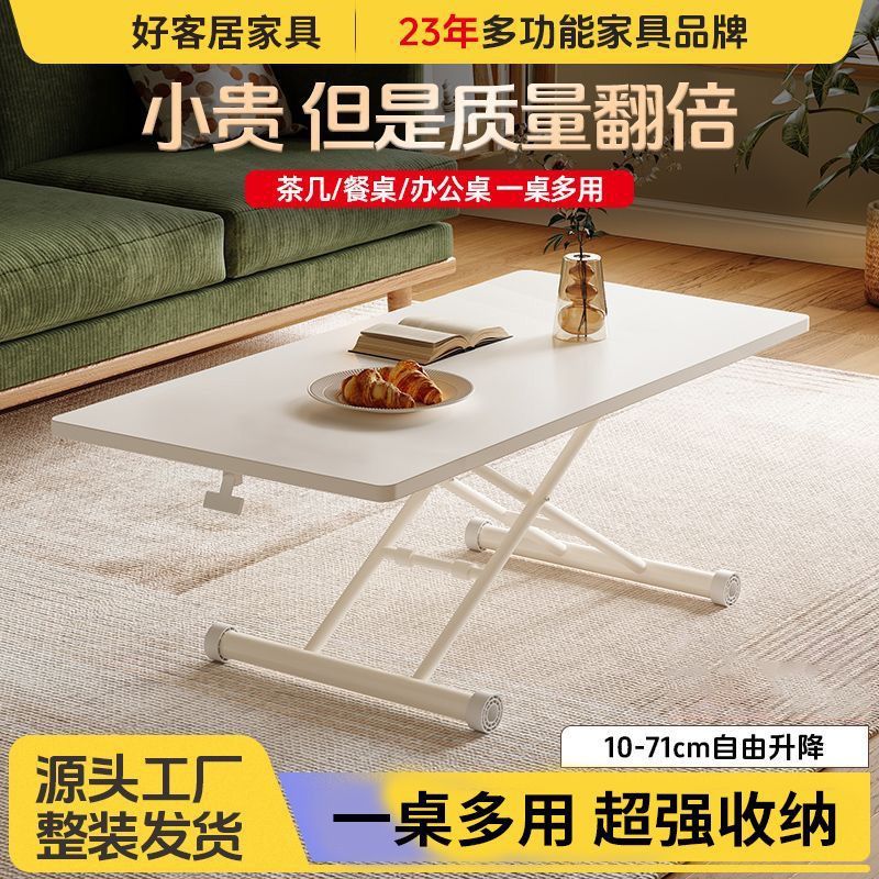 높이조절 타원형 원목좌탁 찻상 거실 인테리어 리프팅 좌식 탁자 거실테이블 좌식테이블 테이블 - 상세 이미지 4