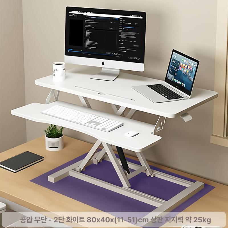 유압 받침대 컴퓨터 책상 듀얼모니터 리프트 업무 구멍 풀링 기계 공기압 무단계 블랙 이중 칸 80 x 40 - 상세 이미지 5