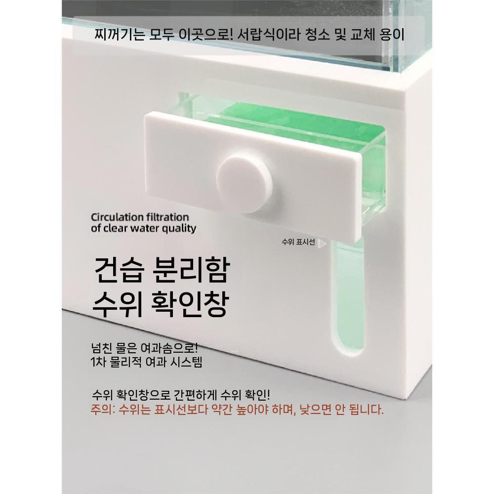 베타 부화통 물고기 거북이수조 원목축양장 수족관 브리딩 분할어항 수조어항 대형 아크릴 선반 - 상세 이미지 3