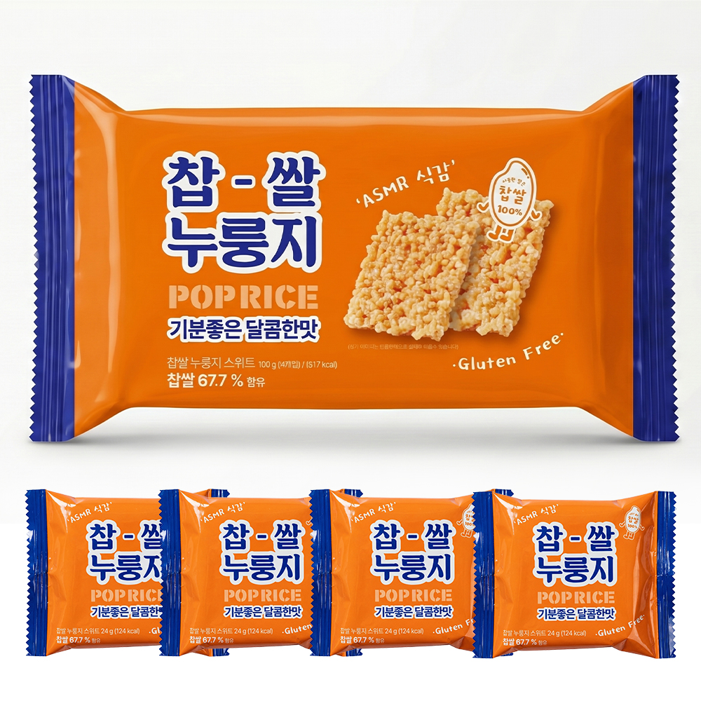 찹쌀 누룽지 과자 선물 3종 세트 돌잔치 결혼식 환갑 개업 답례품 쿠키 스낵 - 상세 이미지 2