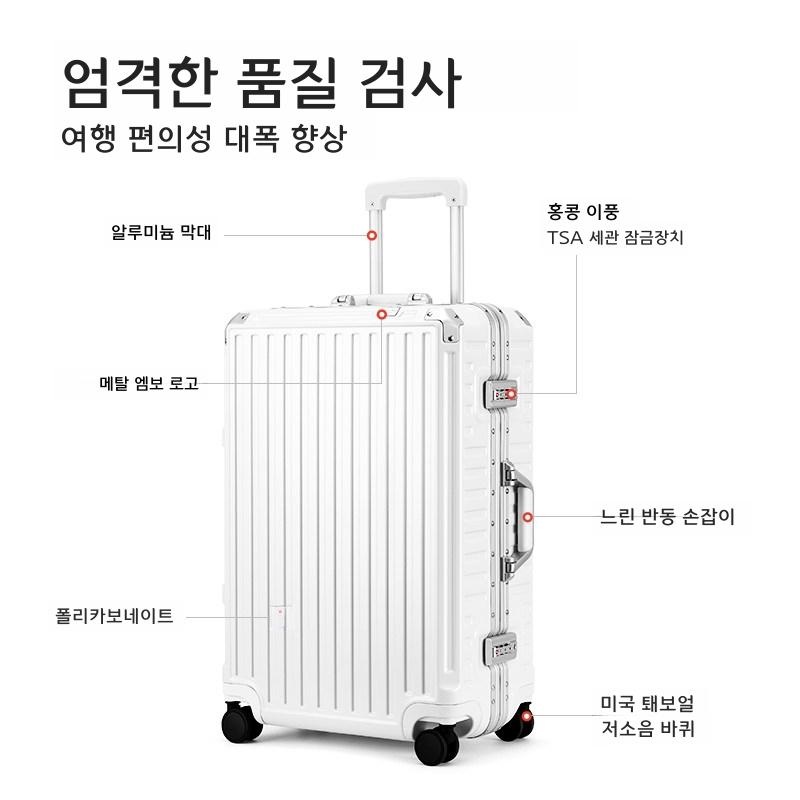 알루미늄 프레임 하드쉘 캐리어 스피너 휠 여행가방 펄 화이트 20인치 리프레시 에디션 - 상세 이미지 2
