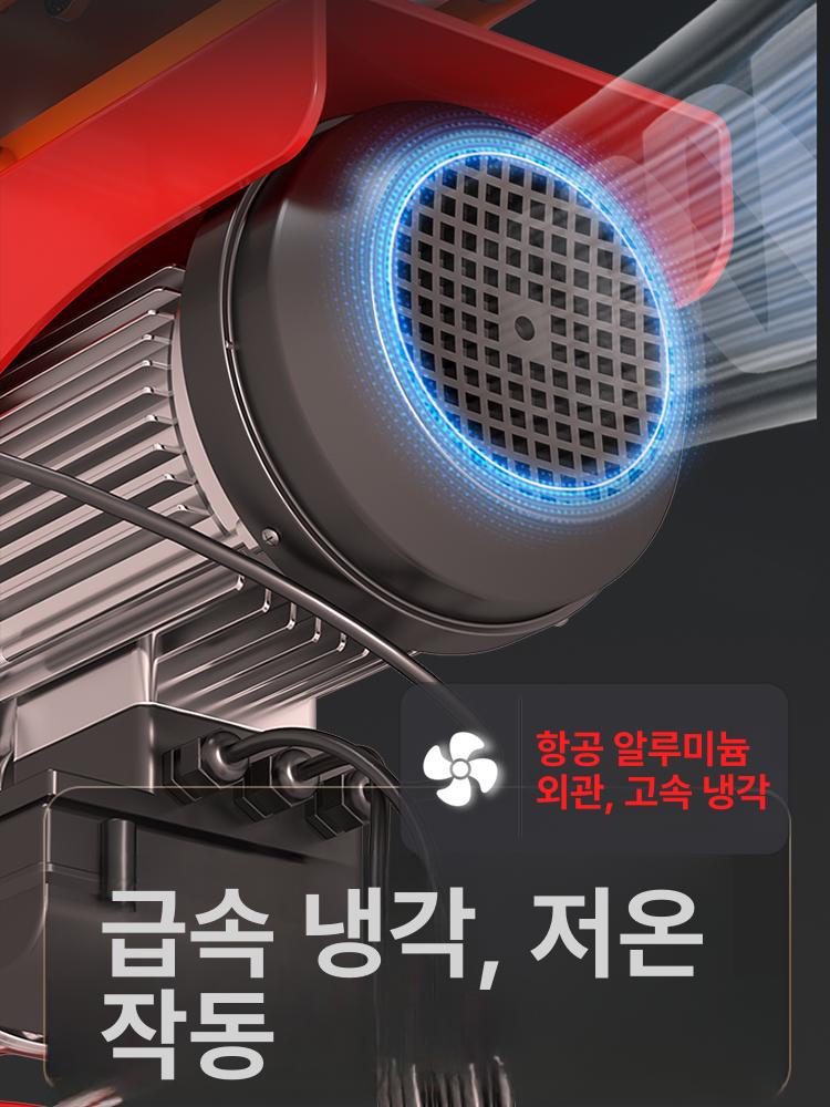 로라 플레인 전동호이스트 무선 리모컨 6륜 PA200 PA200 12m 4륜 이미지 6