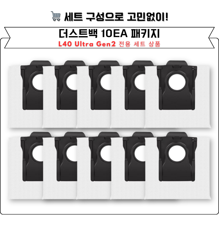 [호환] 드리미 L40 Ultra Gen2 소모품 메인브러쉬 1세트 이미지 6