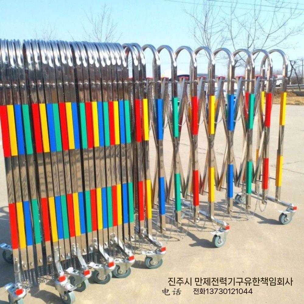 자바라 야외가림막 길이 담장 휀스 출입문 주택 울타리펜스 바리게이트 주차장 접이식 진입로 - 상품 이미지