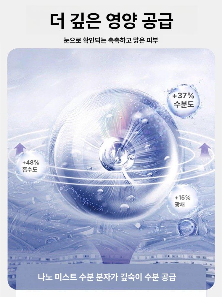 프리미엄 앰플분사기 앰플스프레이건 얼굴 화이트 수분 돌핀 워터 글로우 화이트 - 고압 빠른 흡수 장시간 - 상세 이미지 3