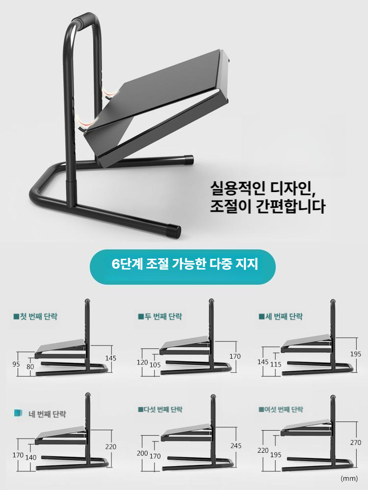 발받침대 승강 각도 지압 사무실 공부용 조정형 사무용 하강형 다용도 높이조절 발거치대 - 상세 이미지 5