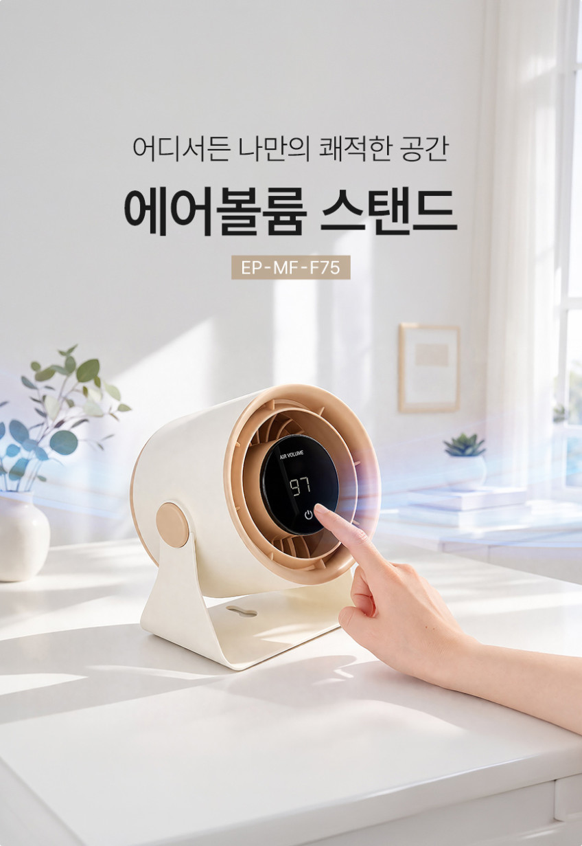 아토케어 탁상용 선풍기 에어볼륨 스탠드 대용량배터리 무선 캠핑 벽걸이 저소음 가정용 소형 테이블 데스트 책상 무소음 조용한 충전 usb 미니 사무실 야외 감성 판매처 상세 정보 이미지 3