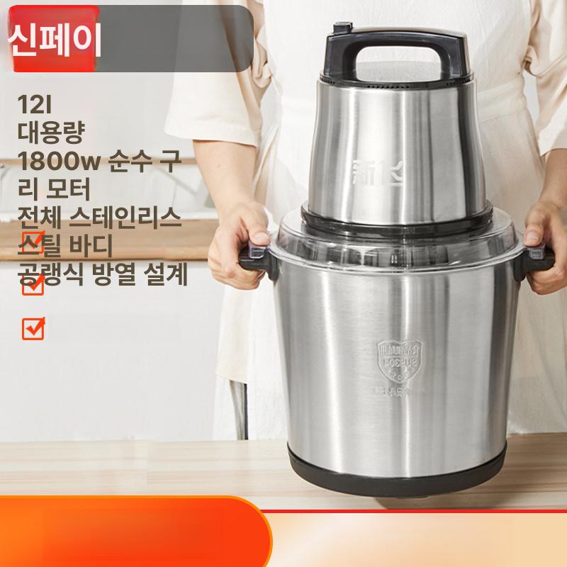 대용량 믹서기 업소용 고출력 스테인리스 블렌더 확대형 16L 1800W 2세트 - 상세 이미지 2