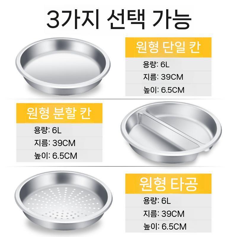 무한리필 중탕기 식당 자동 워머기 업소용 고기 부페 푸드워머 가정용 뷔페 음식 절단기 전기 유채 - 상세 이미지 4