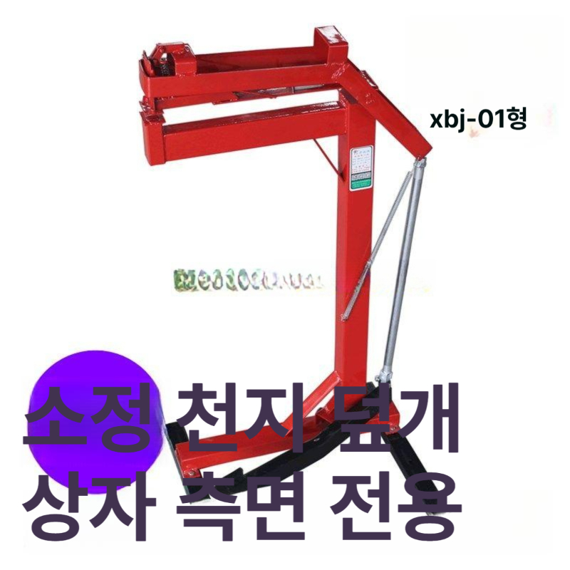 스테이플러 대형 박스 호치케스 모서리 심 공업용 봉합기 스템플러 포장 상자 종이 - 상세 이미지 4