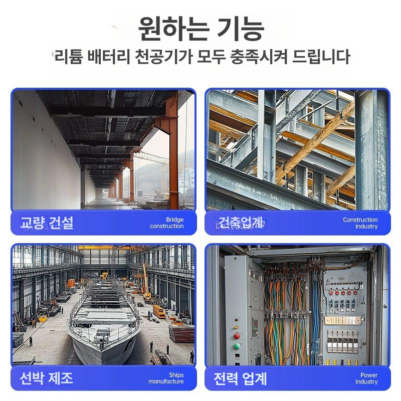 올렌토 유압펀칭기 유압 전기 펀칭기 강판 철판 전동 JYQJ25 리튬 16 20 25 28 32 - 상세 이미지 3