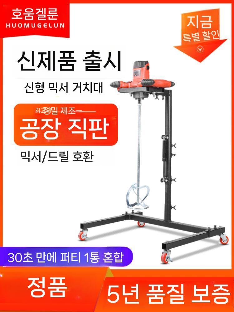 믹서드릴 전동드릴 드라이버 몰탈 페인트 햄머드릴 믹서기 함마드릴 시멘트 충전해머드릴 교반기 인레스 스틸 교반 바 - 상세 이미지 3