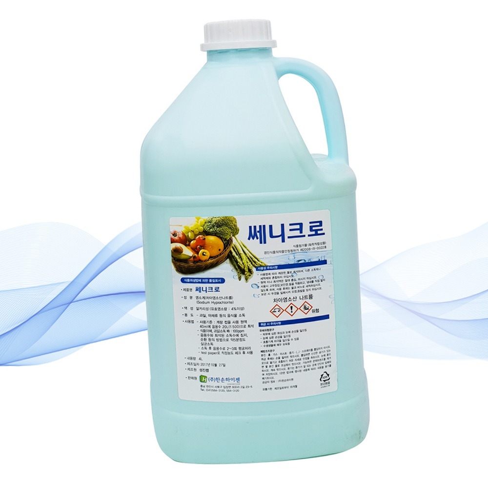 염소계기구살균야채소독제 알칼리성위생관리 차아염소산나트륨주방용과일소독제 4L - 상품 이미지