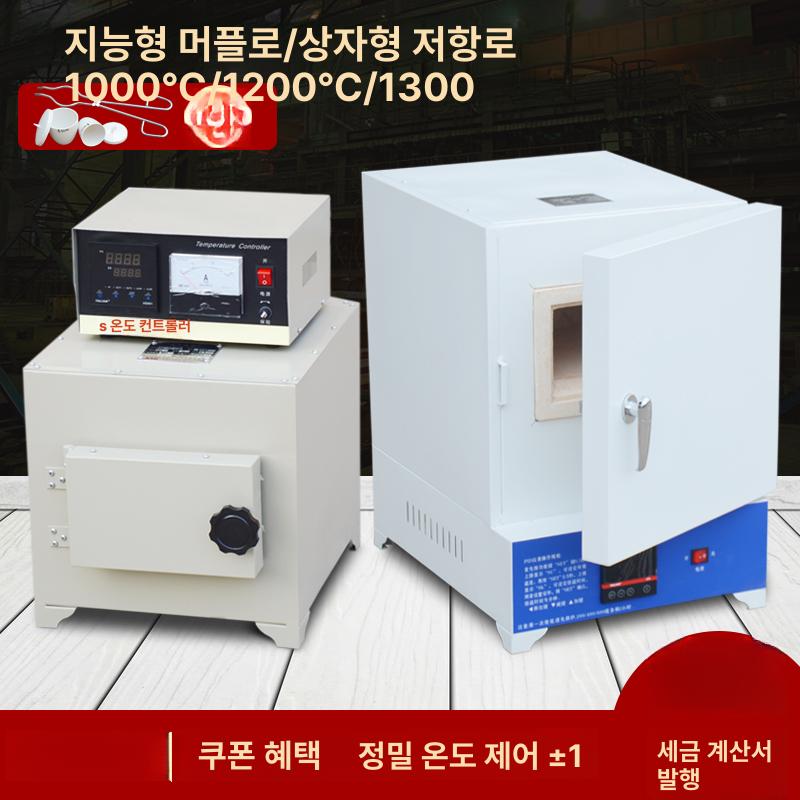 실험실 고온 열처리 전기로 회분로 산업용 일체형 SX2-2.5-12A 20x12x8cm - 상세 이미지 2