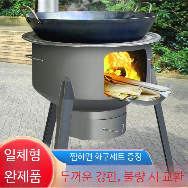 드럼통 숯불그릴 난로 무쇠 아궁이 석쇠 화덕 화로대 일체형 불멍 솥걸이 대형 캠핑 바베큐 35.07cm JM 식스팩 - 두개 - 상세 이미지 2