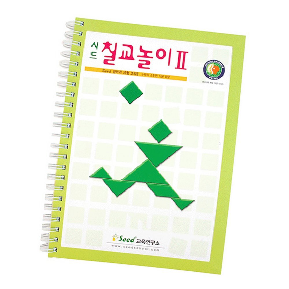 라이즈올3 칠교놀이 2단계 교재 나무장난감 창의력교구 원목장난감 - 상품 이미지