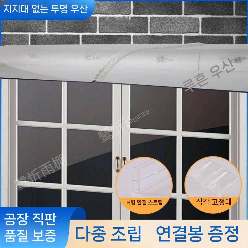 상가 접이식 캐노피코리아 야외 스틸고급캐노피 캐노피천막 그늘막 알루미늄캐노피 벽면포함완투명 - 상세 이미지 5