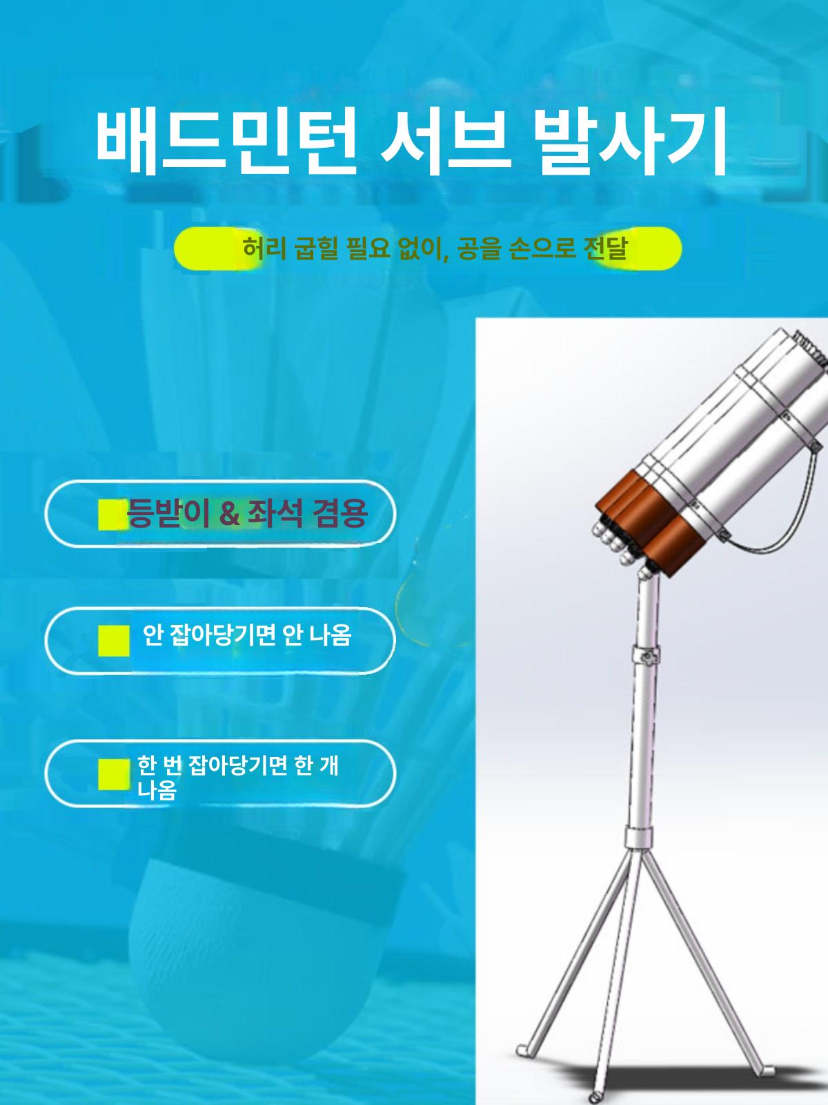 셔틀콕 배드민턴 서브 수동 디스펜서 배급기 볼 공급기 1 스트링 30 볼 - 상세 이미지 2