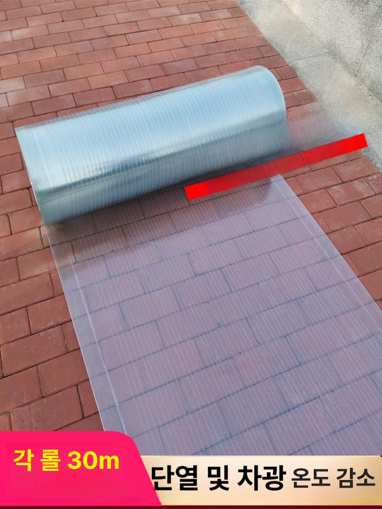 렉산 투명보드 랙산 창고 지붕 복층 단열 햇볕차단 넥산 비가림 폴리카보네이트 - 상세 이미지 5