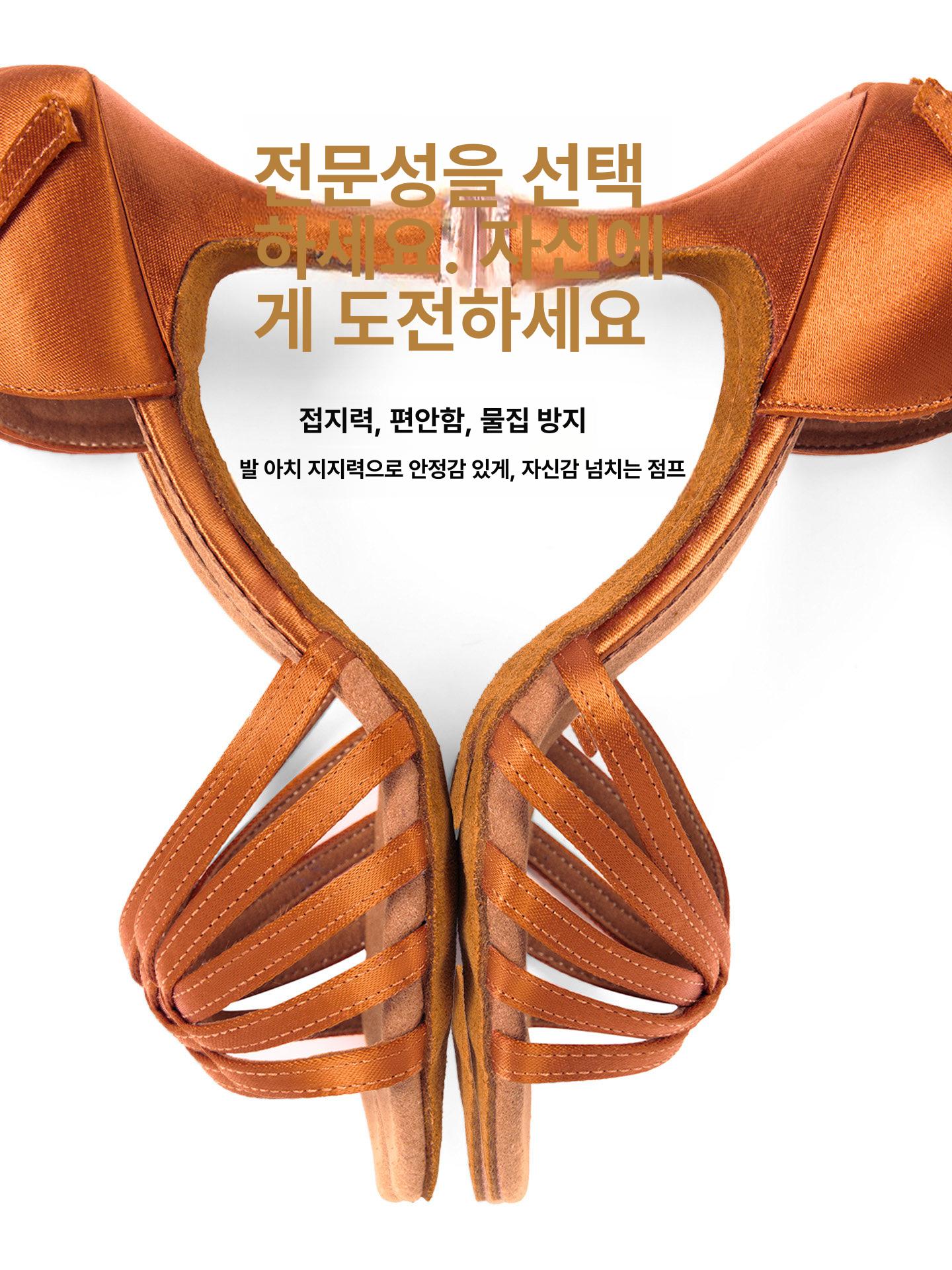 여성 댄스화 슈즈 재즈 5cm 힐 살사 블랙 라틴 클래식 다크스킨 플랫 3 5cm 34 - 상세 이미지 3