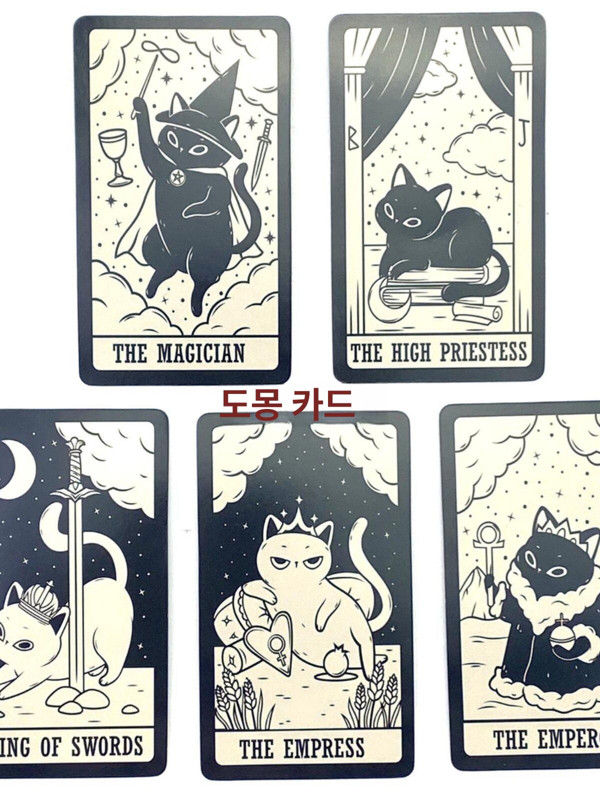 타로 카드 덱 점술 도구 PVC 운세 고민해결 고양이 케이트 - 상세 이미지 3