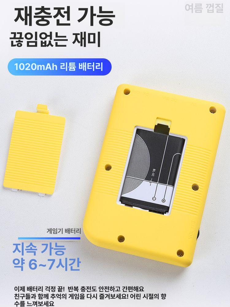 레트로오락기 빈티지 소형 휴대용 500게임 오락기 - 상세 이미지 3