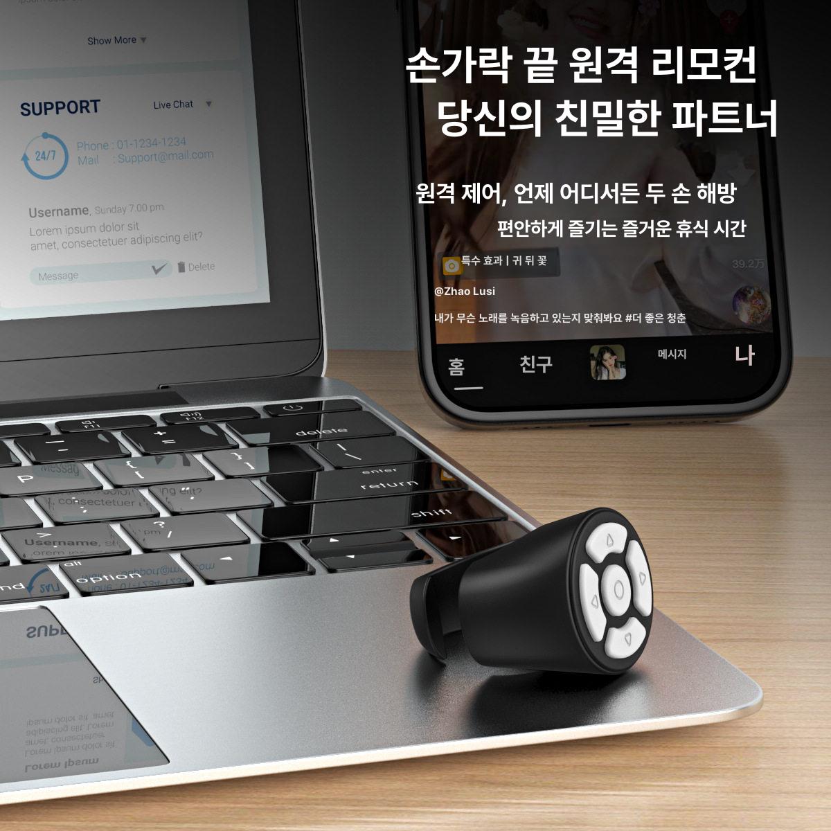 원격 조종 반지 릴스 소품 리모콘 리뷰 미니 손가락 쿨블랙 - 상세 이미지 4