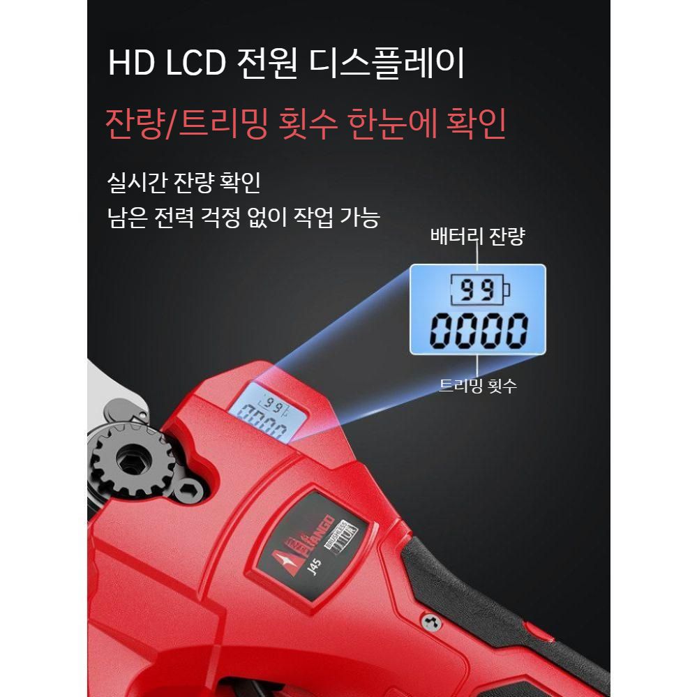 원예가위 고지가위 조경 다목적가위 가지치기 충전식 전동 전지가위 전정가위 전동가위 양손가위 2m 텔레스코픽 막대 가위와 함께 사용 - 상세 이미지 5