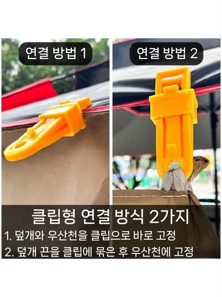 방풍비닐커튼 파라솔 외풍차단 바람막이 투명 방풍커튼 현관바람막이 현관방풍커튼 자석 창문 - 상세 이미지 5