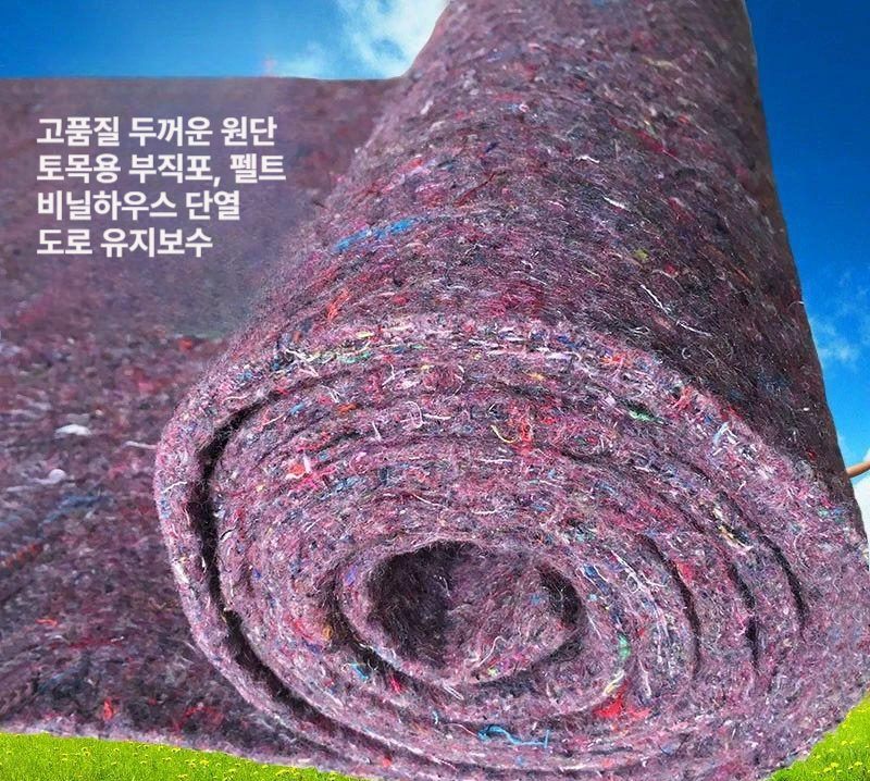 공사장매트 롤 부직포 펠트 내마모성 단단한 양생포 토목용 비닐하우스 도로 유지보수 - 상세 이미지 2