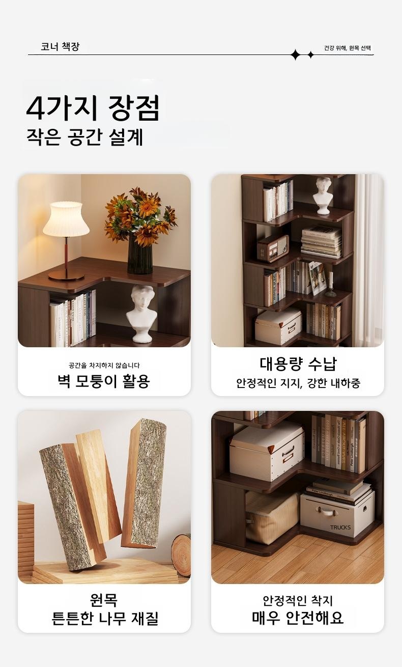 원목 코너 책장 거실 침실 수납 선반 월넛 핑크 3단 40cm - 상세 이미지 5