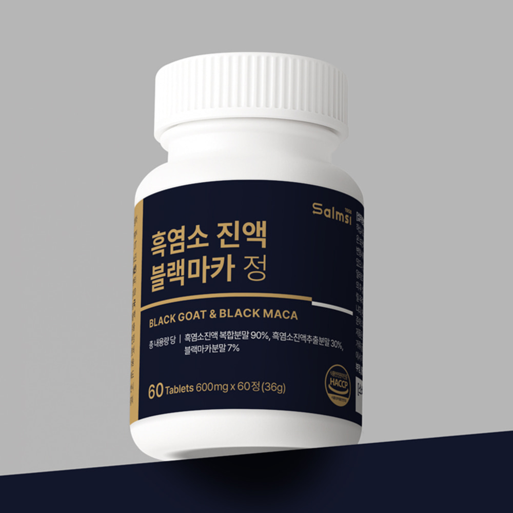 흑염소 진액 블랙마카 국내산 흙염소 60정 5개 - 상세 이미지 4