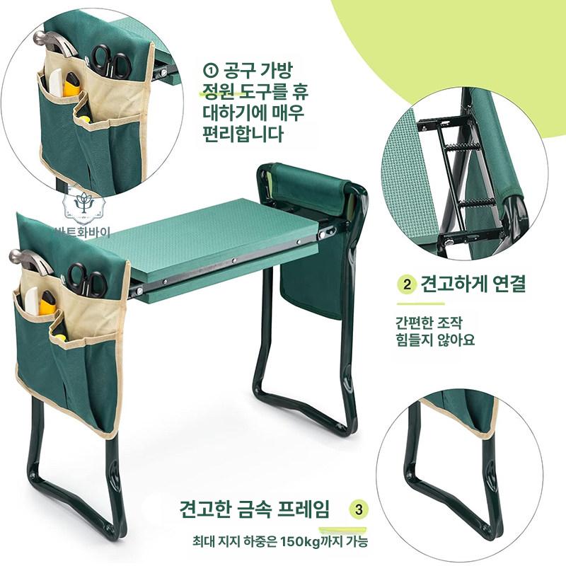 접이식 원예 의자 정원 작업의자 야외 다용도 수납형 편한 이동식 가드닝 체어 단품 - 상세 이미지 4