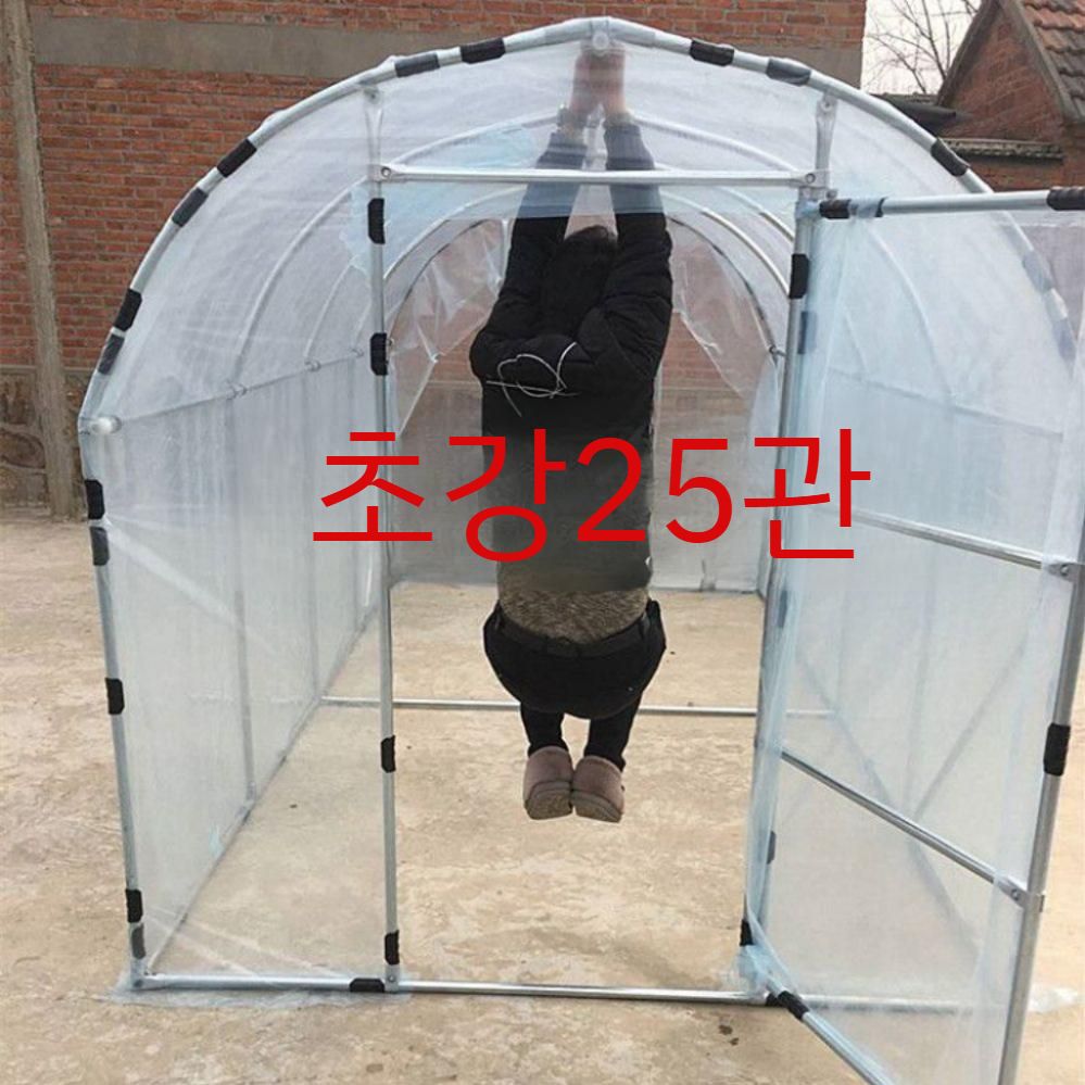 간이창고 비닐하우스자재 텃밭 다육이 미니비닐하우스 조립식 미니온실 농업용 가정용 보온 소형 - 상세 이미지 2