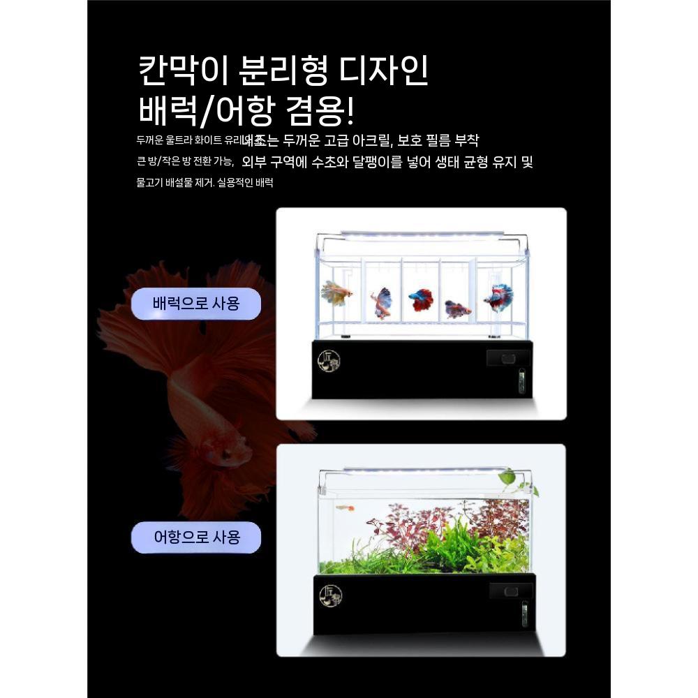 베타 대형 부화통 거북이수조 브리딩 분할어항 물고기 원목축양장 수조어항 수족관 아크릴 선반 - 상세 이미지 4