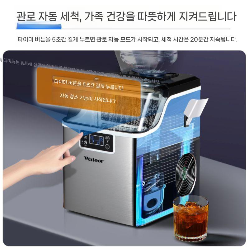 업소용 사무실 하루생산 의무기간60개월 가정용 제빙기 사각얼음 업소용제빙기 제빙기렌탈 카페 - 상세 이미지 3