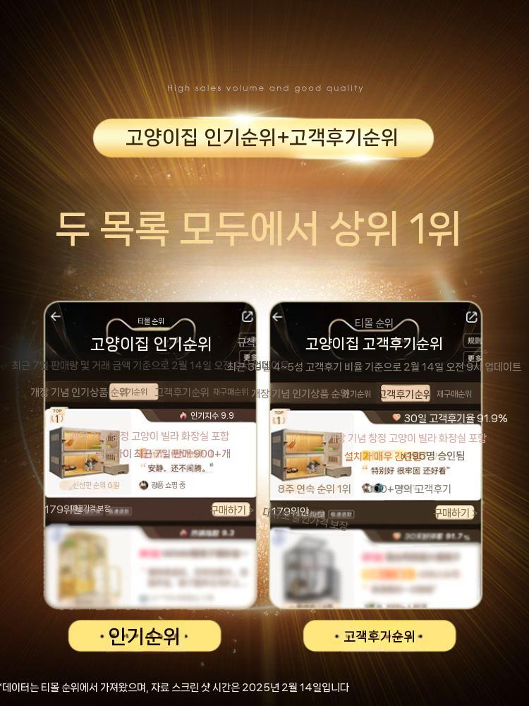 거실 틈새수납장 미니수납장 폭좁은 베란다 슬라이딩 모듈 틈새장 캐비넷 베란다장 다용도 슬림 - 상세 이미지 2