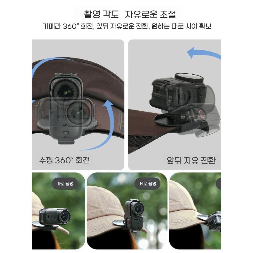 오즈모 나노 모자 클립 고정 헤드 거치대 - 상세 이미지 5
