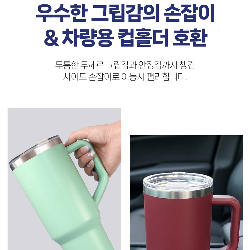 1리터 올스텐 텀블러 손잡이 핸들 SUS304 보온보냉 대형 대용량 빨대 머그 밀폐 사무실 이미지 7