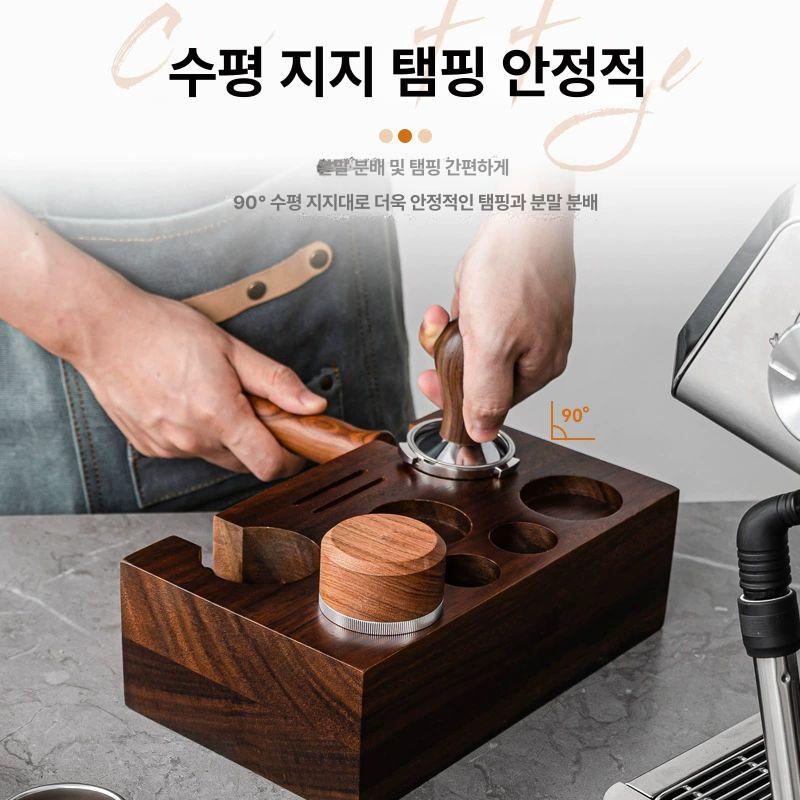 템퍼 받침대 포터필터 스테이션 홀더 거치대 원목 수납 기능 서랍 - 상세 이미지 4