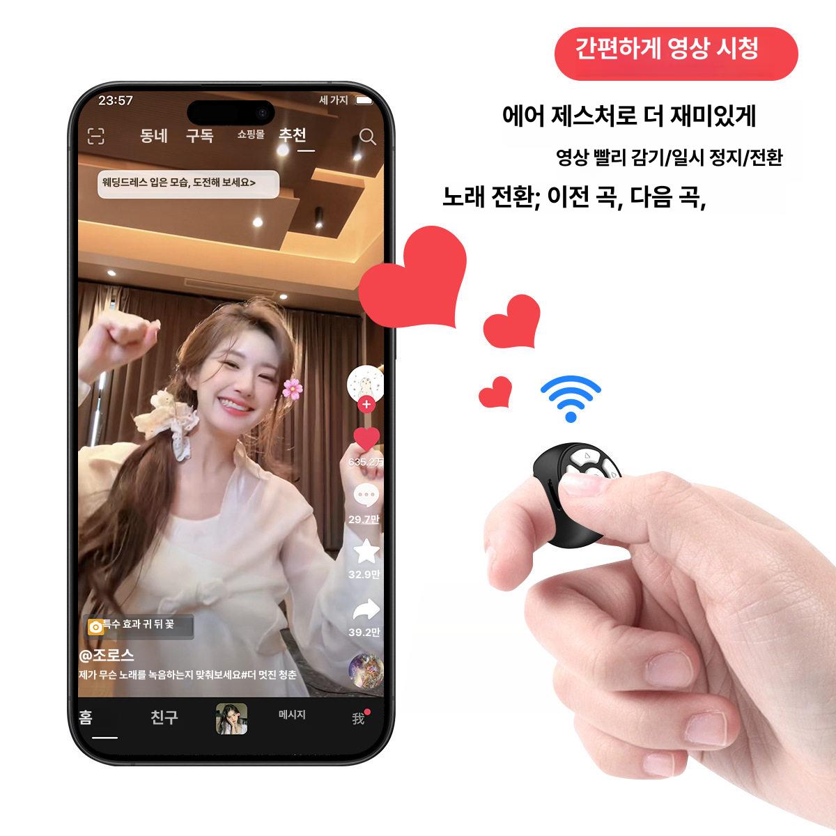 원격 조종 반지 릴스 소품 리모콘 리뷰 미니 손가락 쿨블랙 - 상세 이미지 5