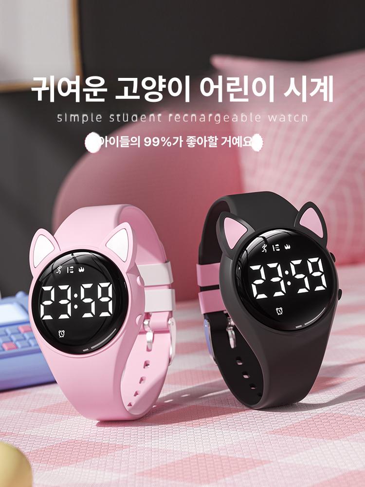 알람 시계 진동 손목 스포츠 방수 전자 디지털 핑크 화이트 레터 귀여운고양이귀 - 상세 이미지 5