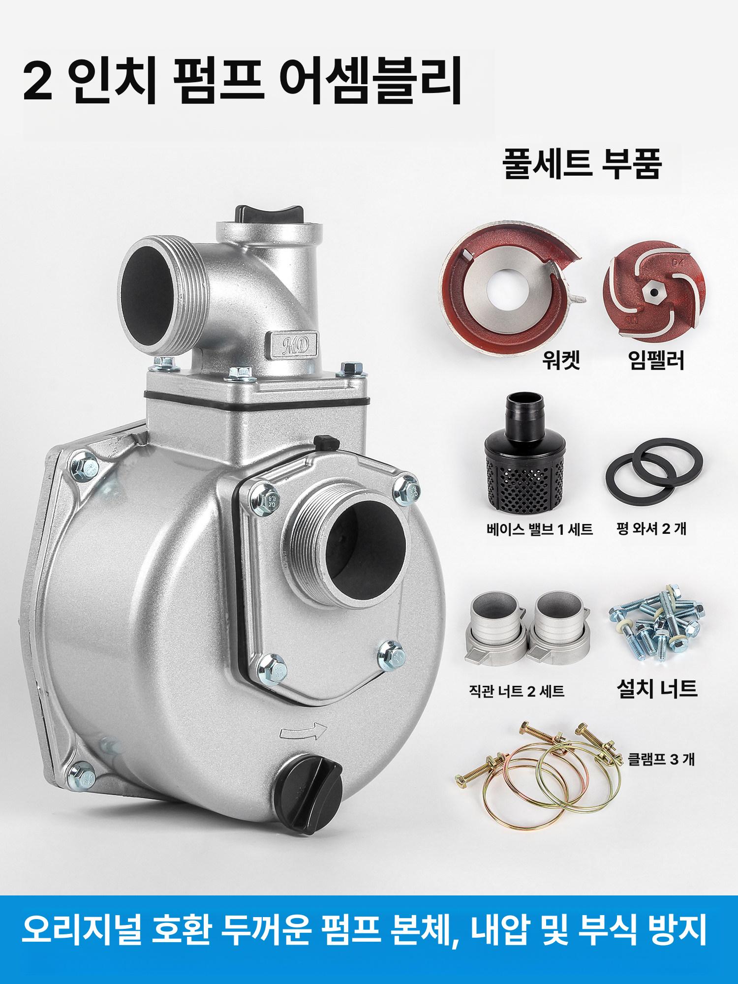 가솔린 엔진 펌프 어셈블리 양수기 벨브 벨트형 자동흡입 벨트식 수중 - 상세 이미지 5