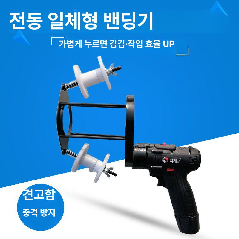 에어컨 배관 테이프 케이블타이 권선기 냉동 기계 방습 수도관 파이프 커버 - 상세 이미지 3